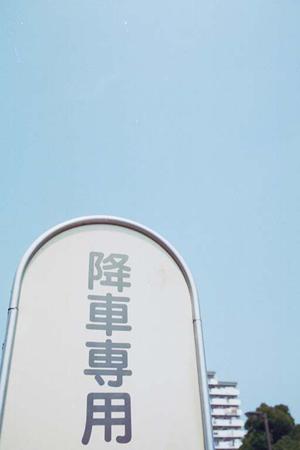 那珂市にある車整備専門のお店です